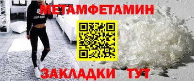 ПСИЛОЦИБИНОВЫЕ ГРИБЫ Краснокаменск