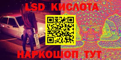 спиды Краснодар