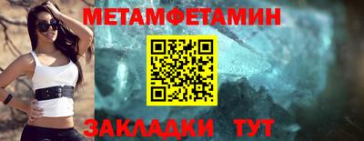 скорость Краснознаменск