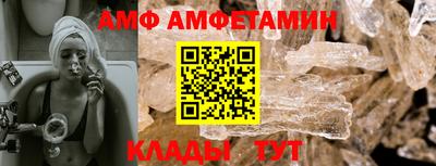 спиды Краснодар
