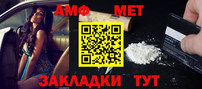 спиды Краснодар