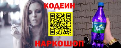 спиды Краснодар