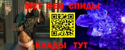 спиды Краснодар