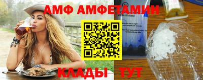 спиды Краснодар