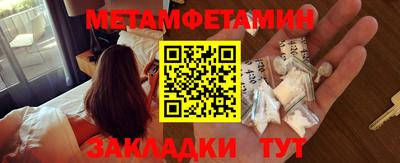скорость Краснознаменск