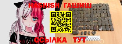 ПСИЛОЦИБИНОВЫЕ ГРИБЫ Краснокаменск