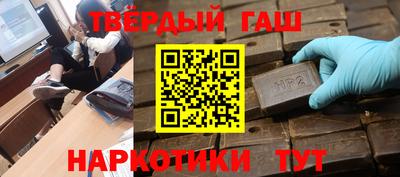 ПСИЛОЦИБИНОВЫЕ ГРИБЫ Краснокаменск