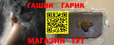 ПСИЛОЦИБИНОВЫЕ ГРИБЫ Краснокаменск