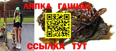 спиды Краснодар