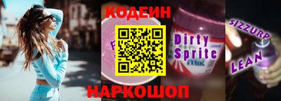 спиды Краснодар