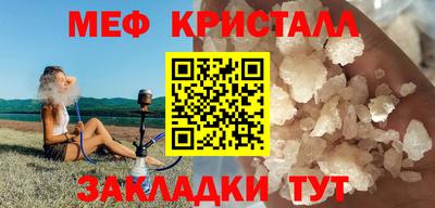 ПСИЛОЦИБИНОВЫЕ ГРИБЫ Краснокаменск