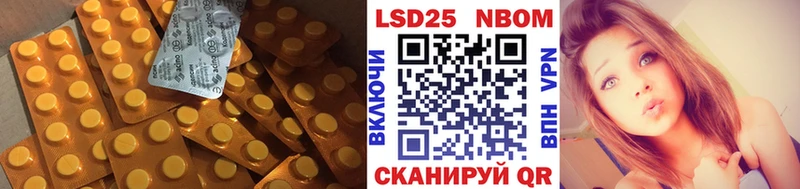 ЛСД экстази кислота Челябинск