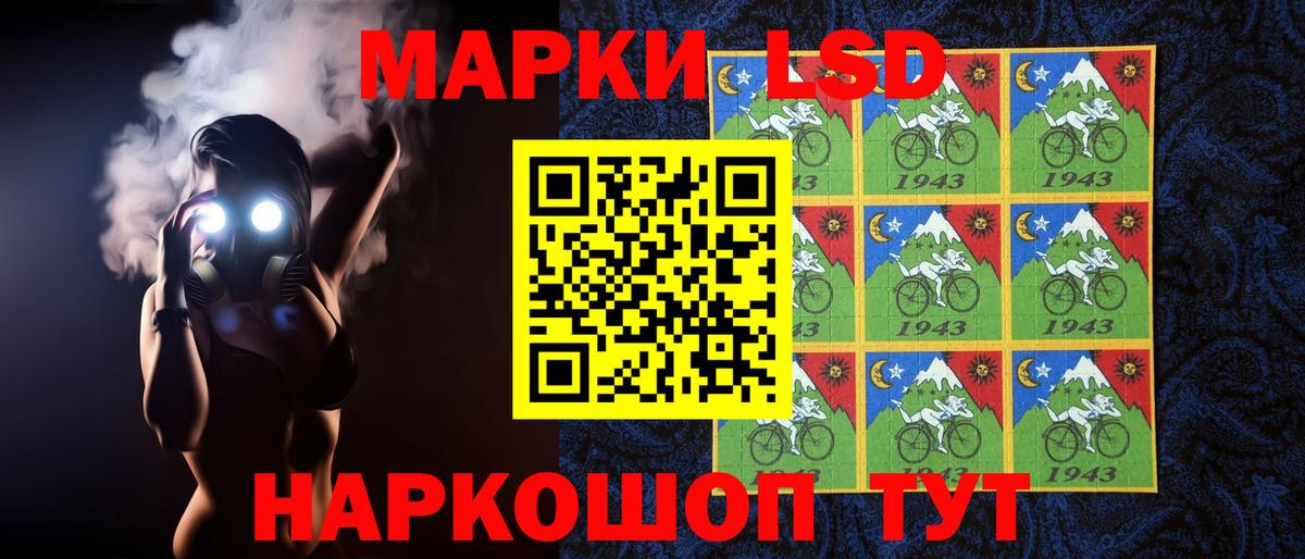 ЛСД экстази ecstasy Челябинск