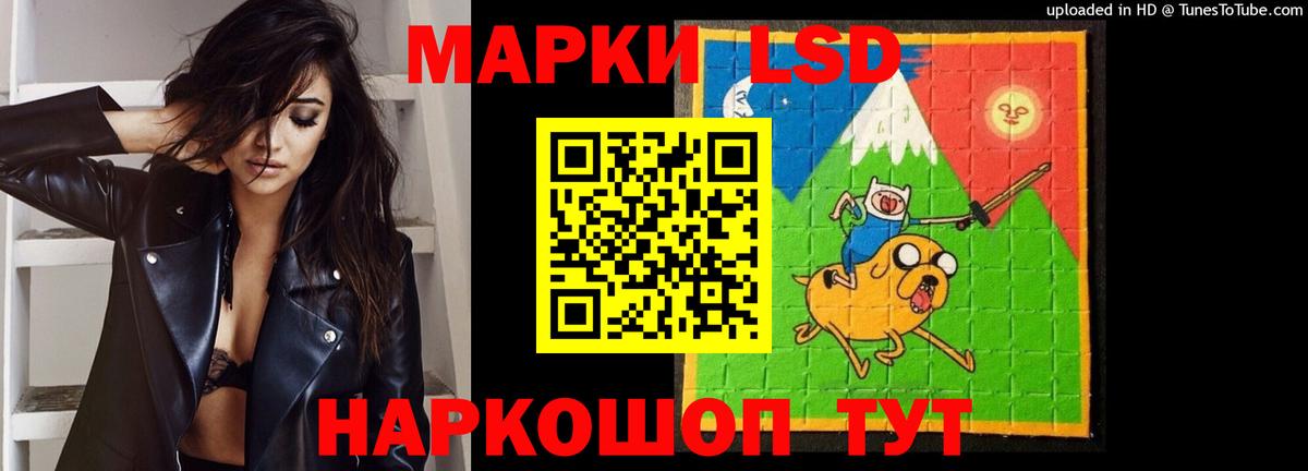 ЛСД экстази ecstasy  Вход с VPN  Челябинск 