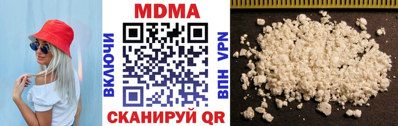 MDMA кристаллы  купить закладку  мега tor  Челябинск 