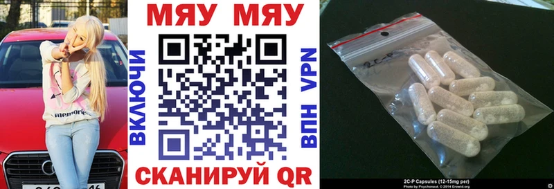 kraken сайт  Челябинск  МЕФ 4 MMC 