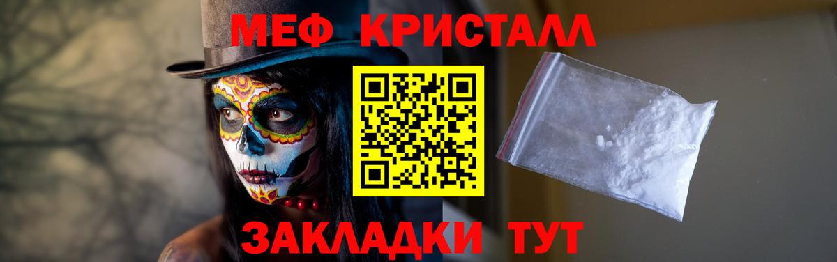 Кетамин Челябинск