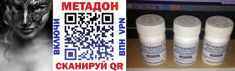 купить наркотики сайты  Челябинск  ссылка на мегу ссылки  МЕТАДОН белоснежный 