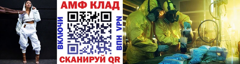 Первитин винт  Челябинск 