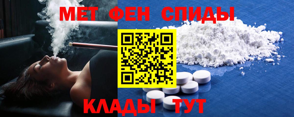 МЕФ  КОКАИН  Конопля  Альфа-ПВП  Гарик  Ketamine  Челябинск  МДМА  Вход с VPN  Меф  ГАШИШ 