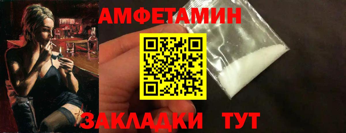 Метамфетамин Methamphetamine  Метамфетамин Methamphetamine  Челябинск 