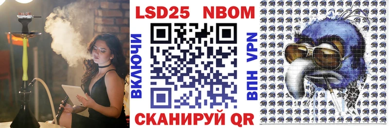 Наркотические марки 1500мкг наркотики Челябинск