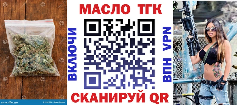 сколько стоит  Челябинск  ТГК вейп 