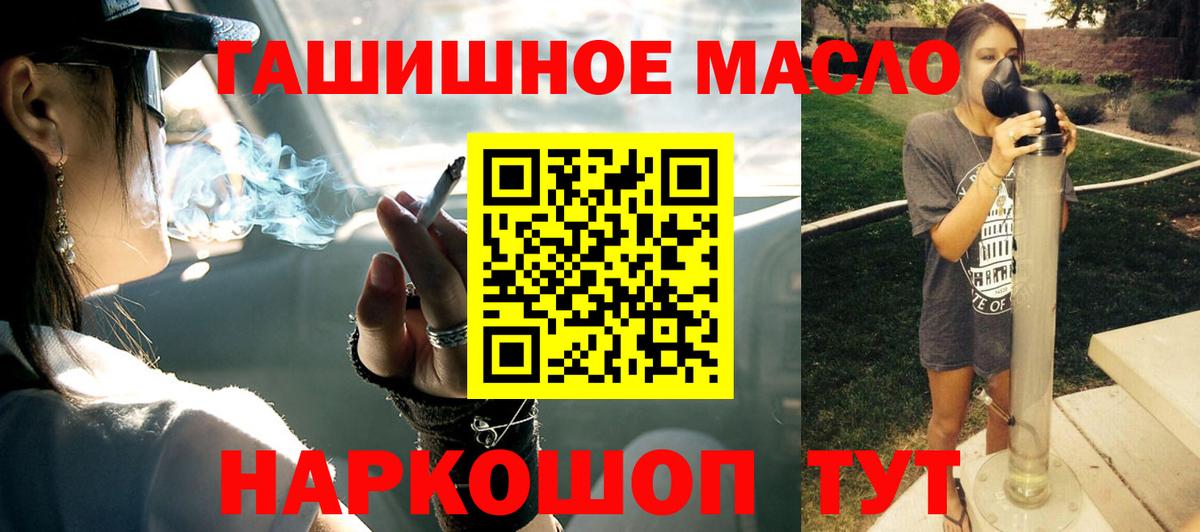 ТГК концентрат Челябинск
