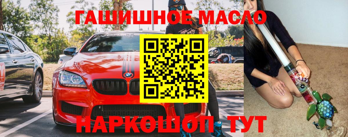 Дистиллят ТГК Wax  Челябинск  Дистиллят ТГК гашишное масло 