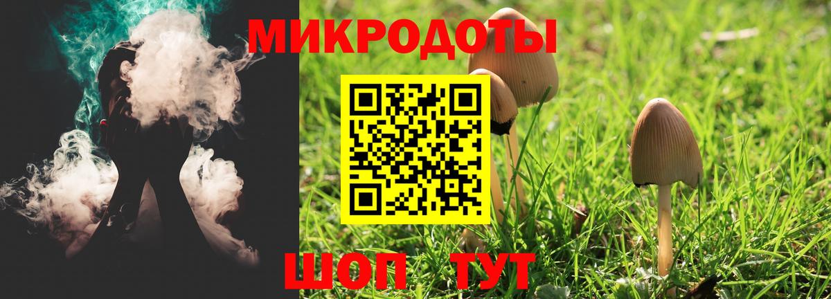 Псилоцибиновые грибы мухоморы Челябинск