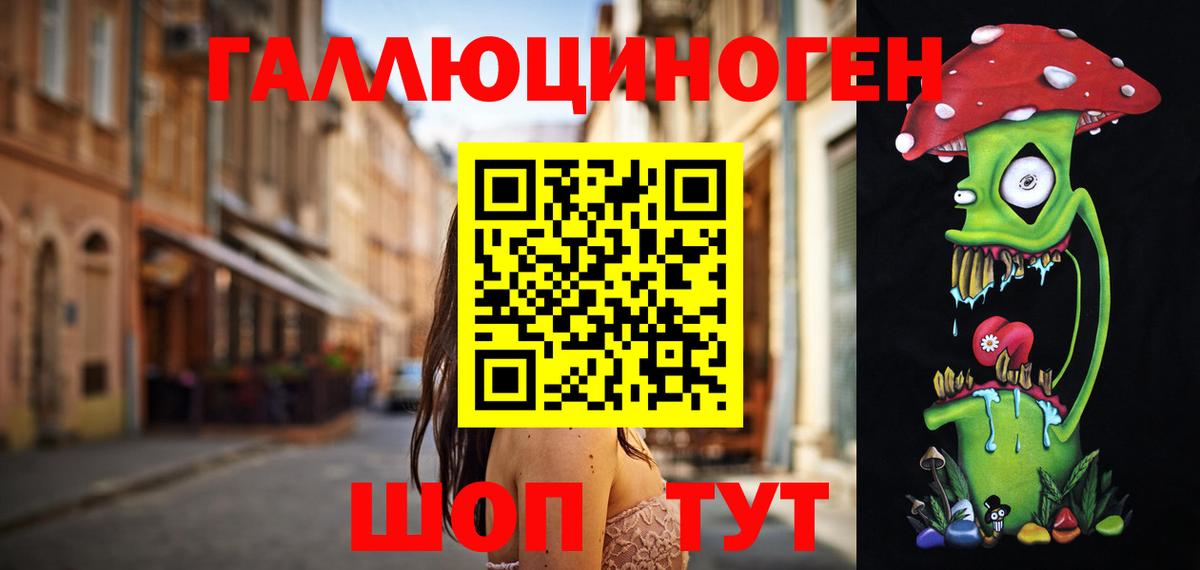 Галлюциногенные грибы мицелий  Челябинск 