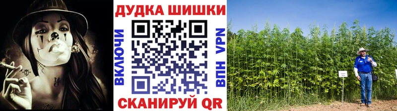 Каннабис AK-47  Челябинск 