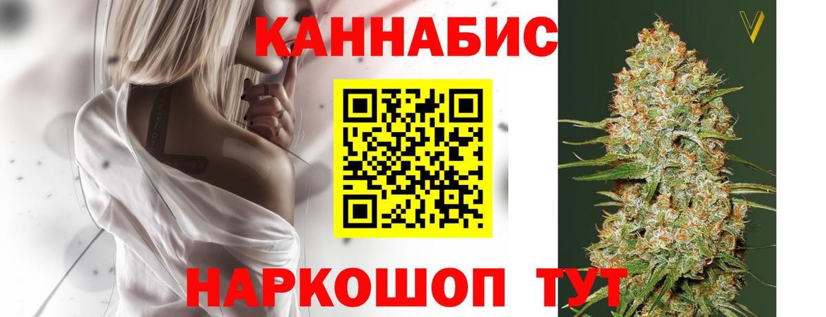 МАРИХУАНА Amnesia Челябинск