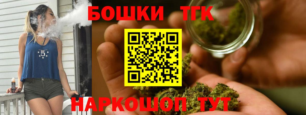 Канабис THC 21% Челябинск